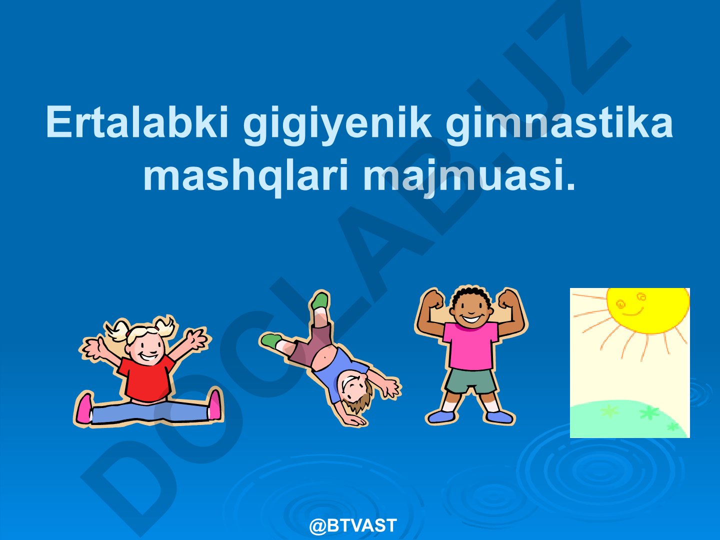 Ertalabki gigiyenik gimnastika mashqlari majmuasi