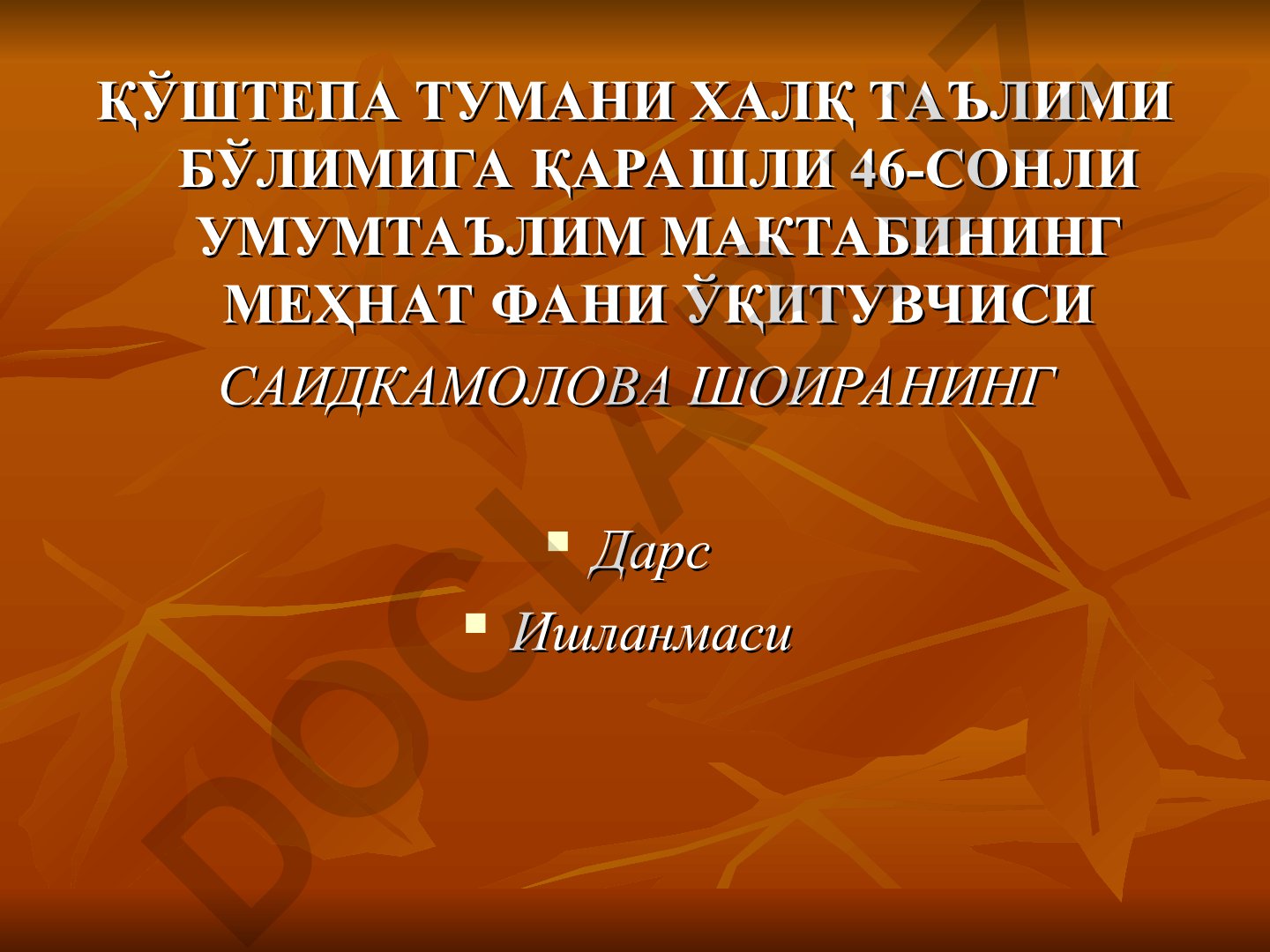 Ерга ишлов берувчи машиналарнинг ишчи қисмлари созлаш қоидаларини ўргатиш