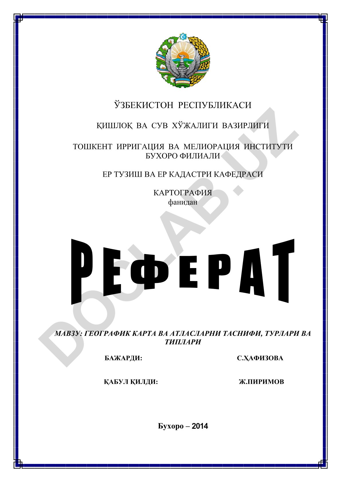 Географик карта ва атласларни таснифи, турлари ва типлари