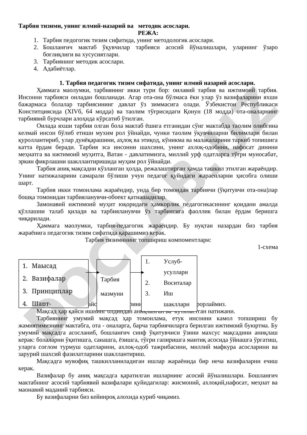 Тарбия тизими, унинг илмий-назарий ва методик асослари