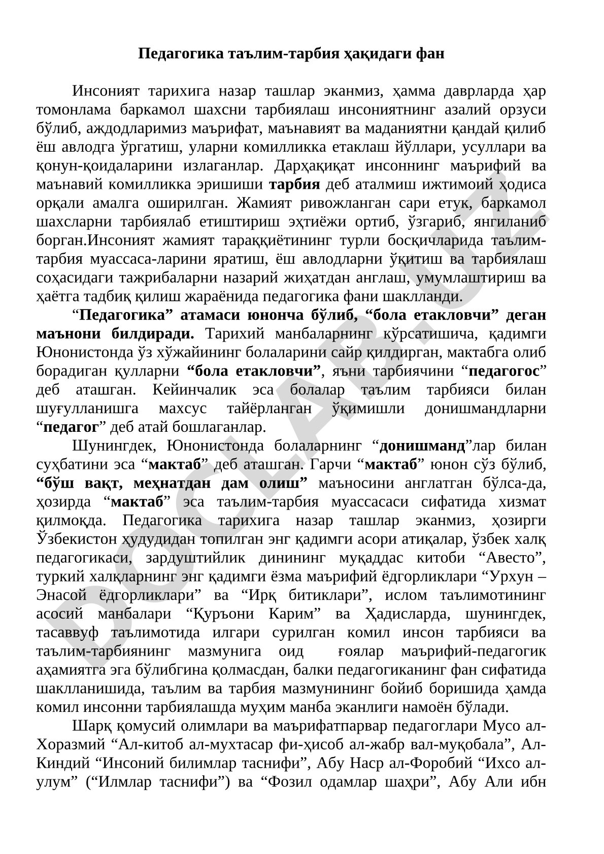 Педагогика таълим-тарбия ҳақидаги фан