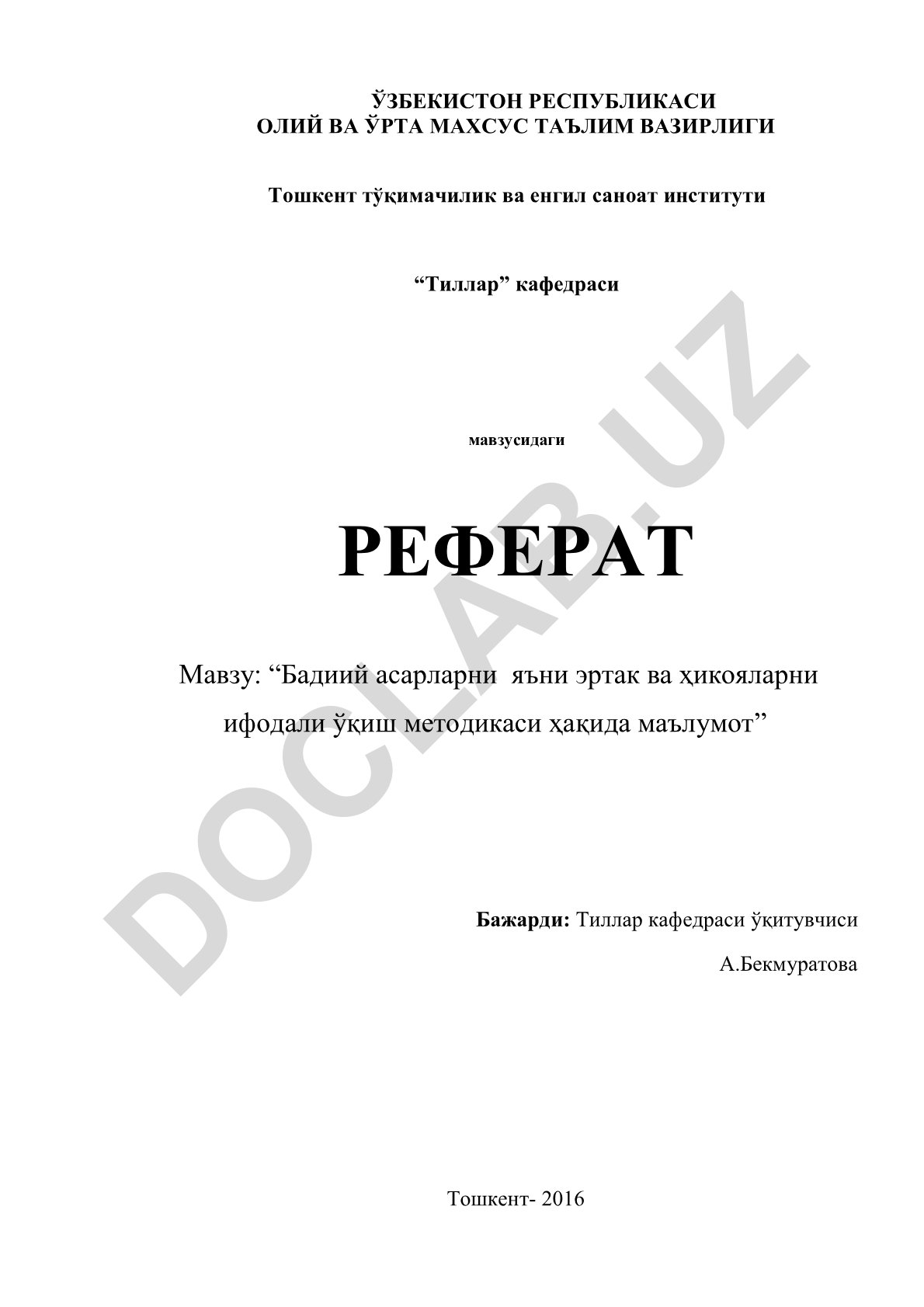 Бадиий асарларни ифодали ўқиш методикаси