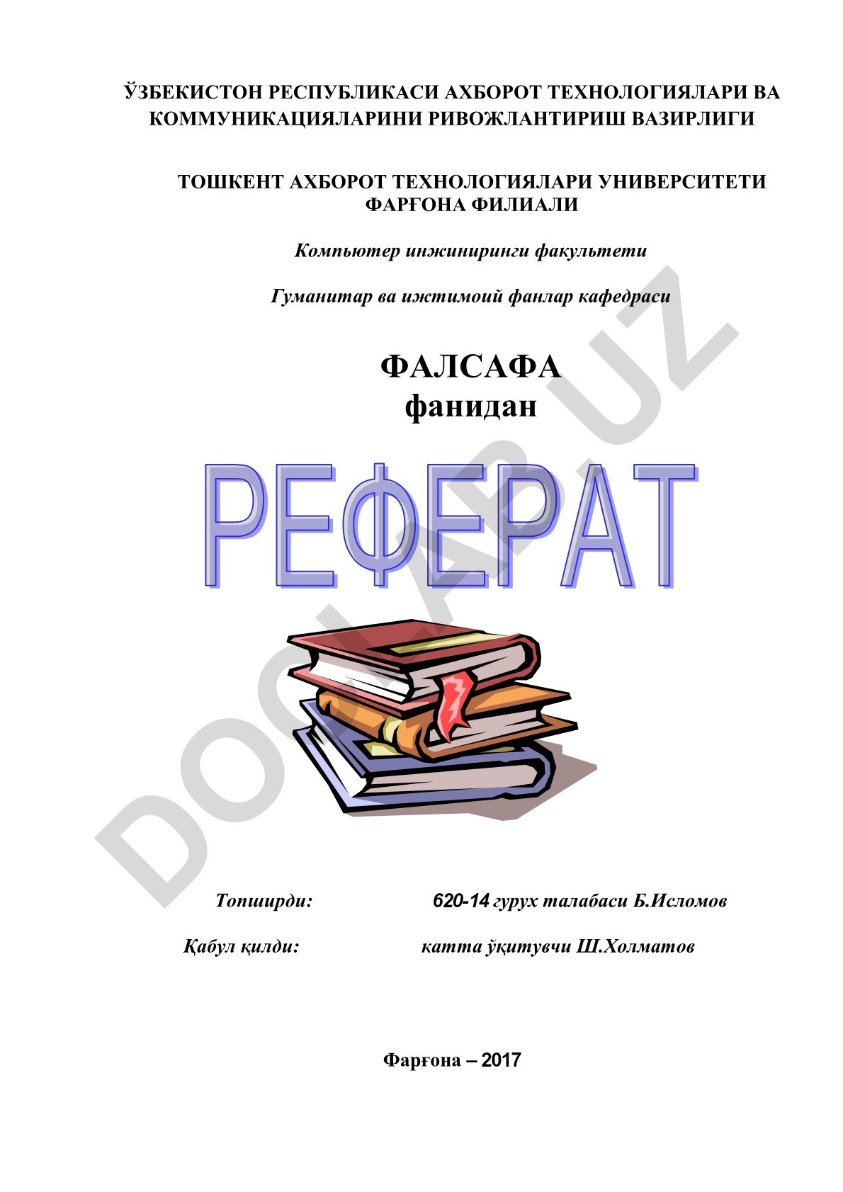 Инсон фалсафаси. Мустақиллик ва ислоҳотларнинг ижтимоий моҳияти