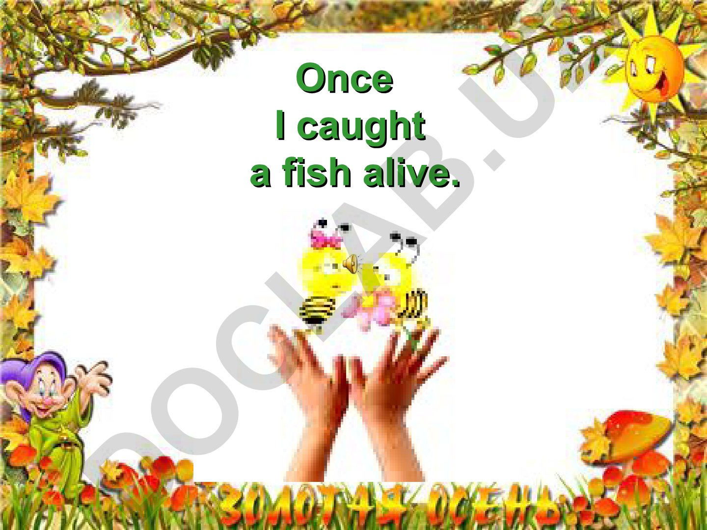 Once I Caught a Fish Alive