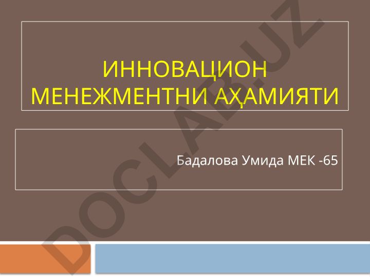 Innovatsion menejment tushunchasi va ahamiyati