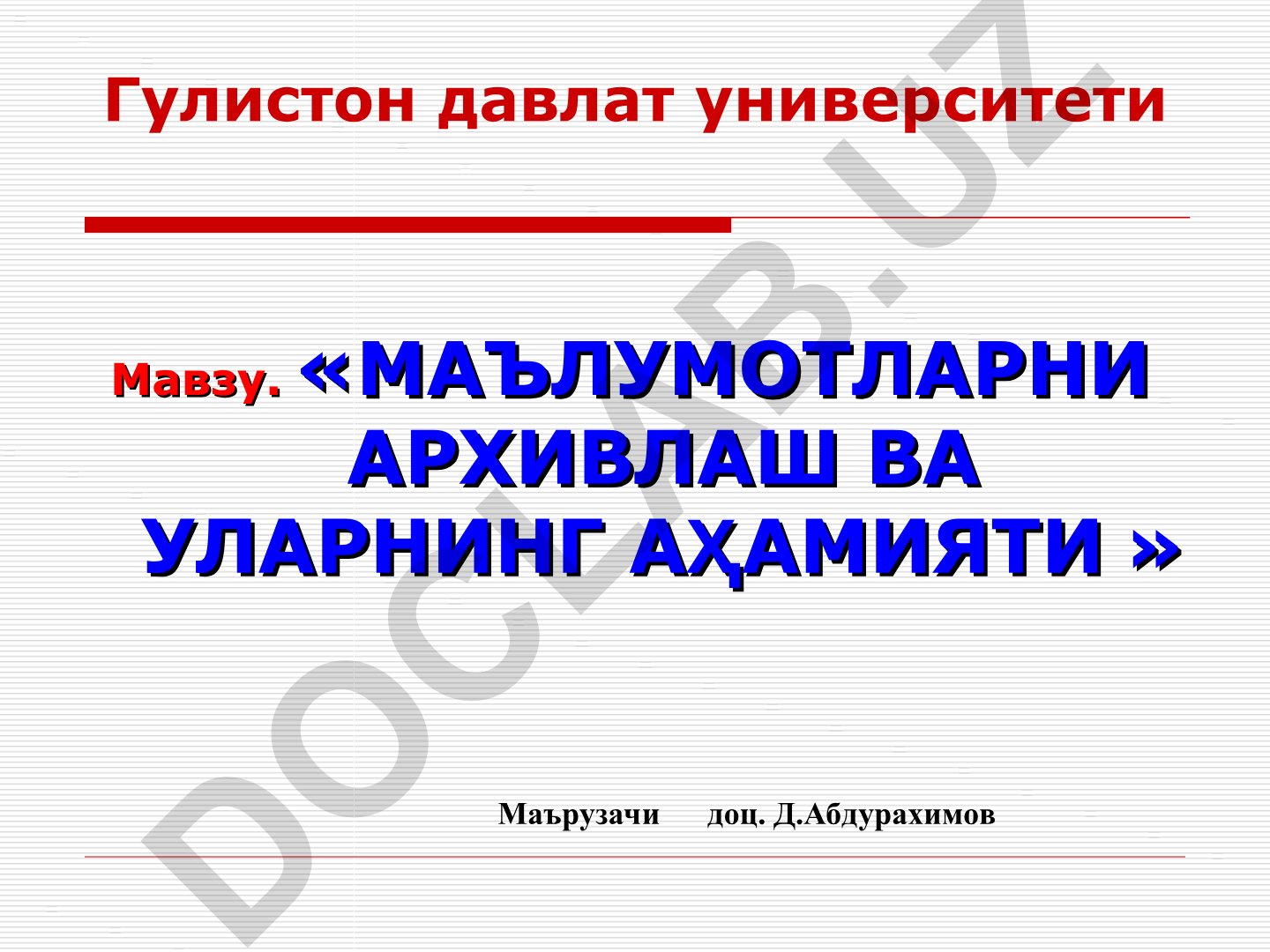 Маълумотларни архивлаш ва уларнинг аҳамияти