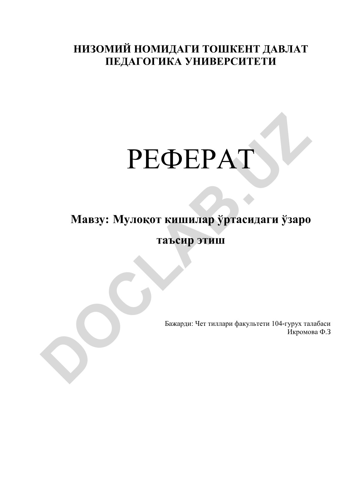 Мулоқот кишилар ўртасидаги ўзаро таъсир этиш
