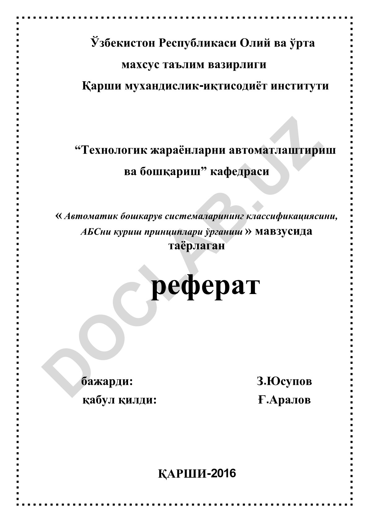 Avtomatik boshqaruv sistemalarining klassifikatsiyasi va ABSni qurish tamoyillari