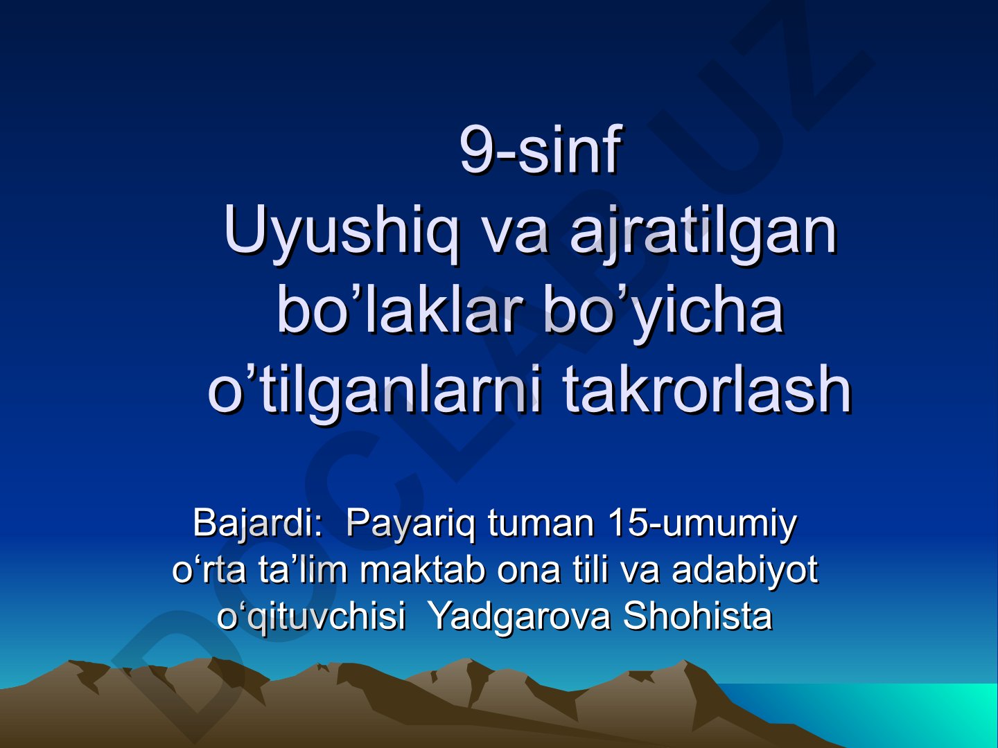 9-sinf ona tili va adabiyot darsi: Uyushiq va ajratilgan bo'laklar