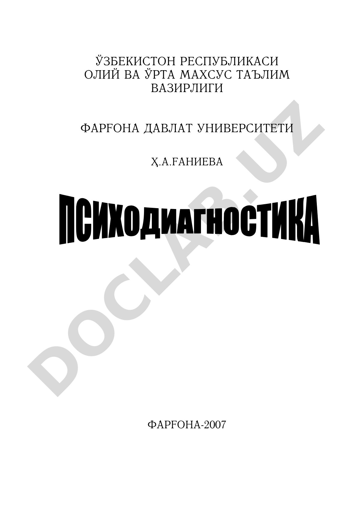 Психодиагностика услубий кўрсатма