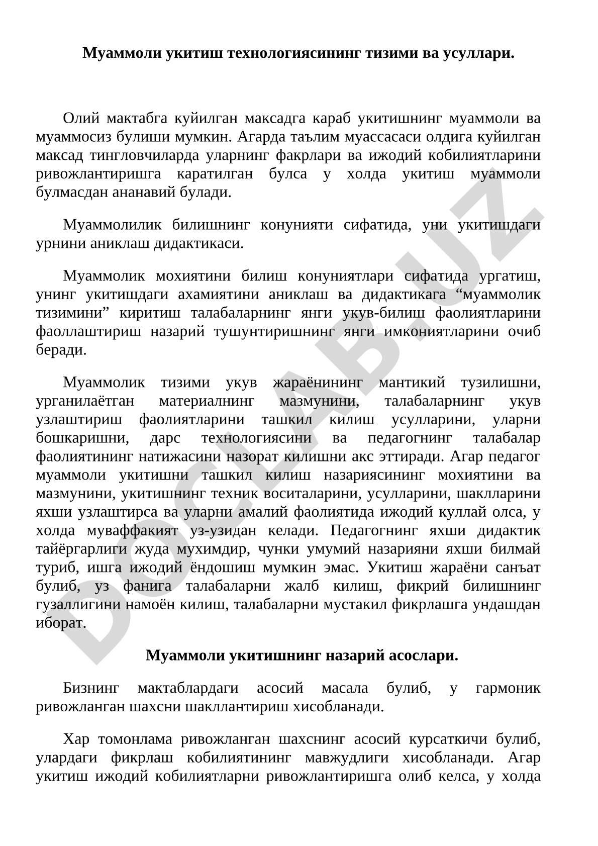 Муаммоли ўқитиш технологиясининг тизими ва усуллари