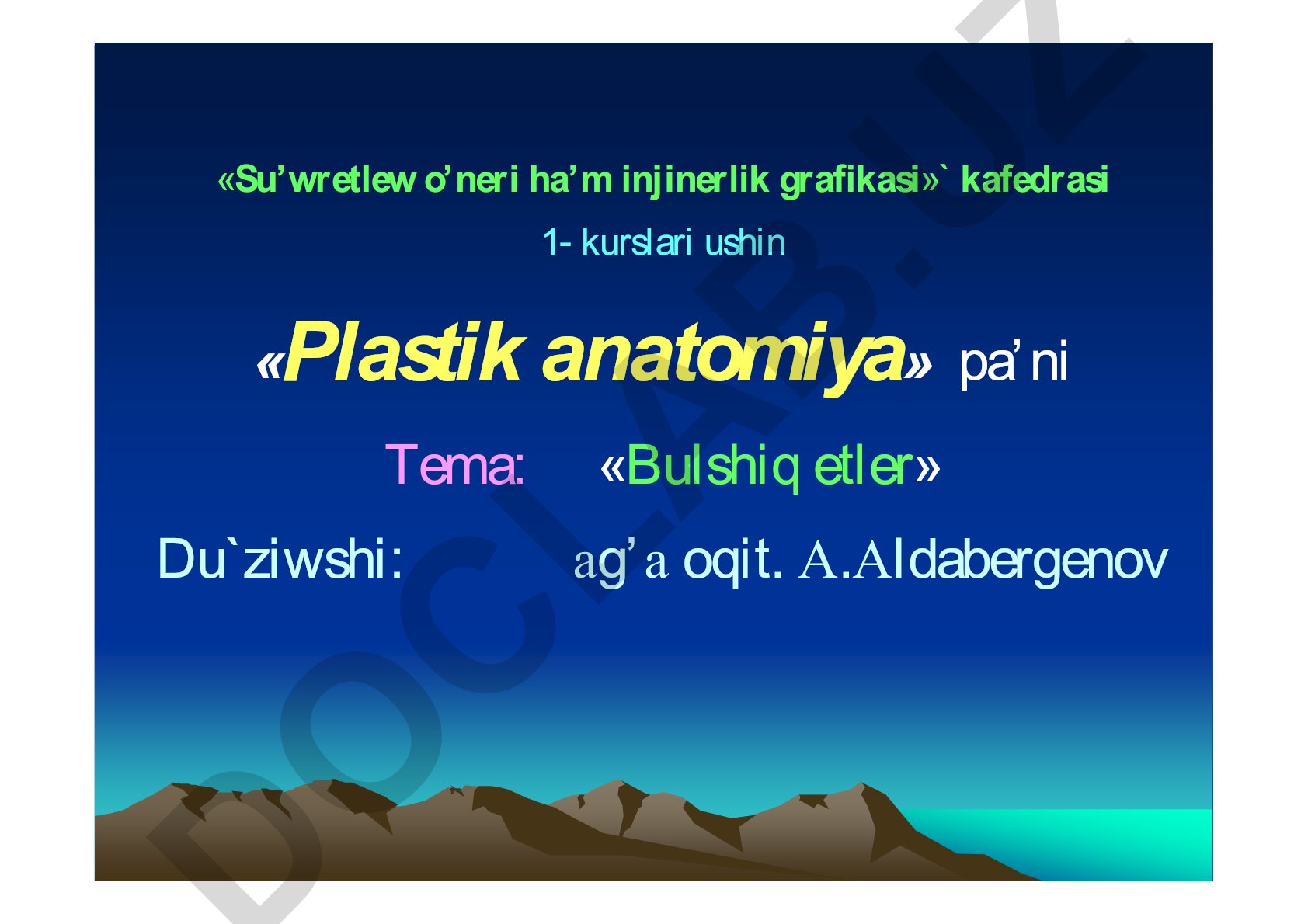 Bulshiq etler haqqinda uliwma tu'sinik