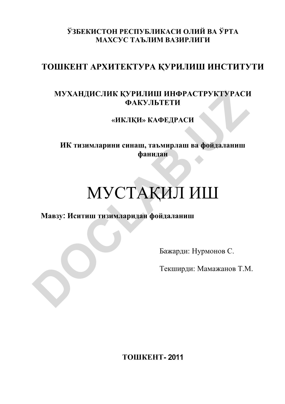 Иситиш тизимларидан фойдаланиш
