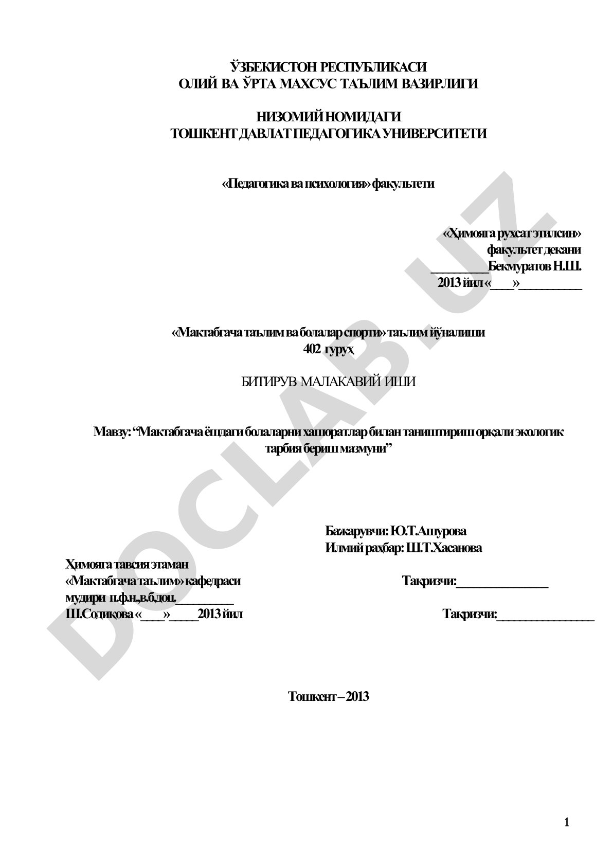 Мактабгача ёшдаги болаларни хашоратлар билан таништириш орқали экологик тарбия бериш мазмуни
