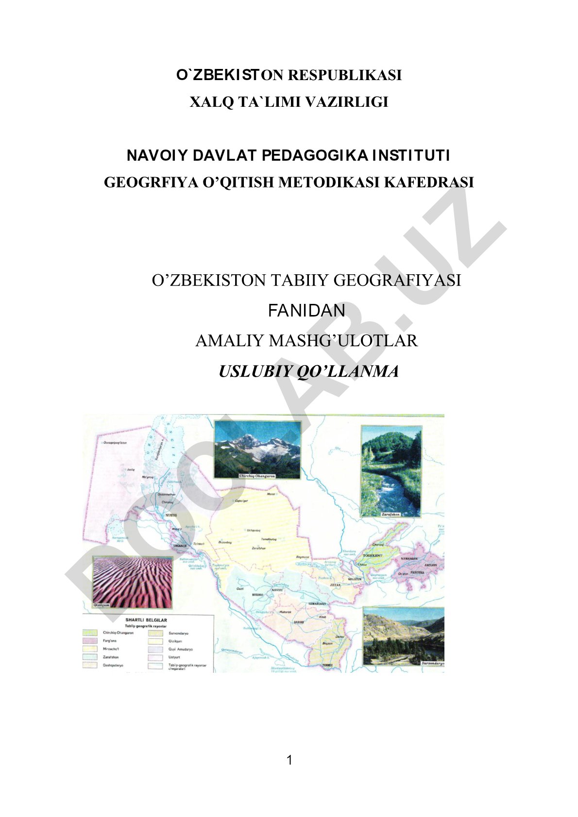 O'zbekiston tabiiy geografiyasi amaliy mashg'ulotlar uslubiy qo'llanmasi