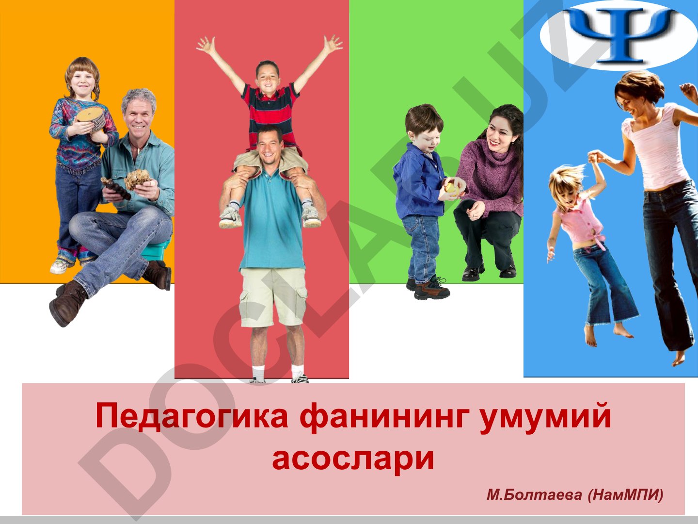 Педагогика фанининг умумий асослари, предмети, мақсади ва вазифалари
