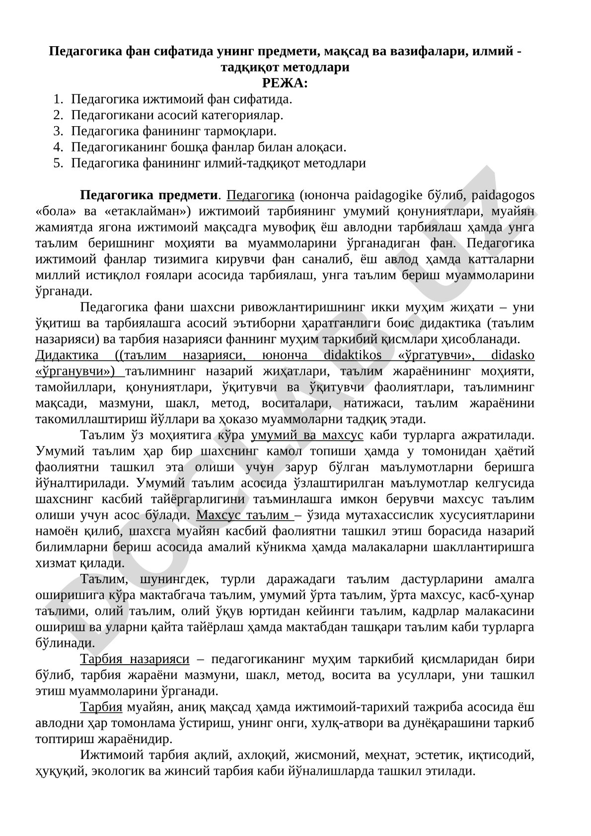Педагогика фан сифатида унинг предмети, мақсад ва вазифалари, илмий-тадқиқот методлари
