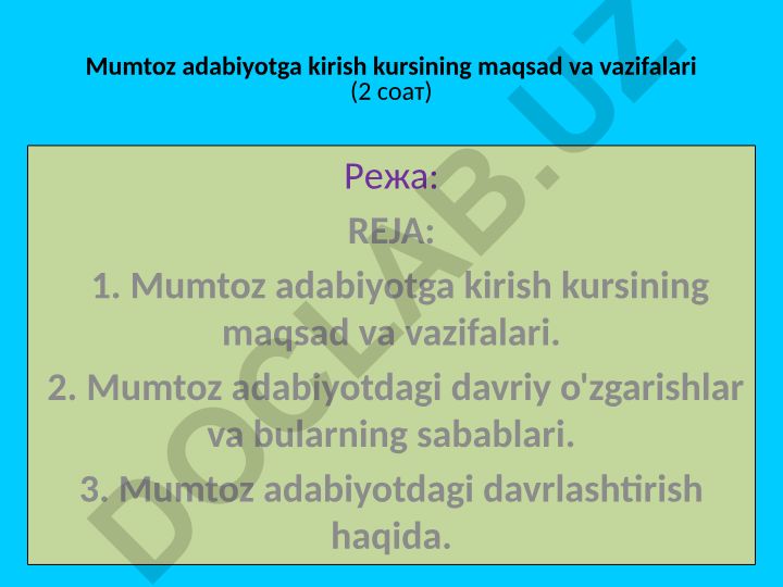 Mumtoz adabiyotga kirish kursining maqsad va vazifalari