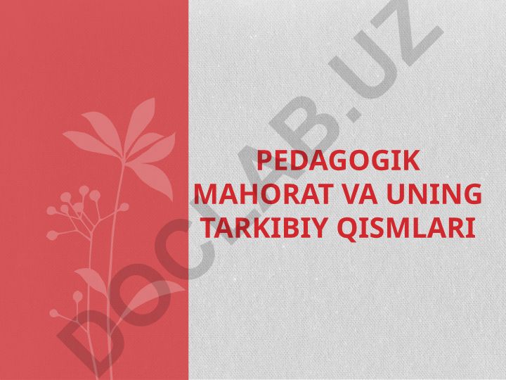 Pedagogik mahorat va uning tarkibiy qismlari
