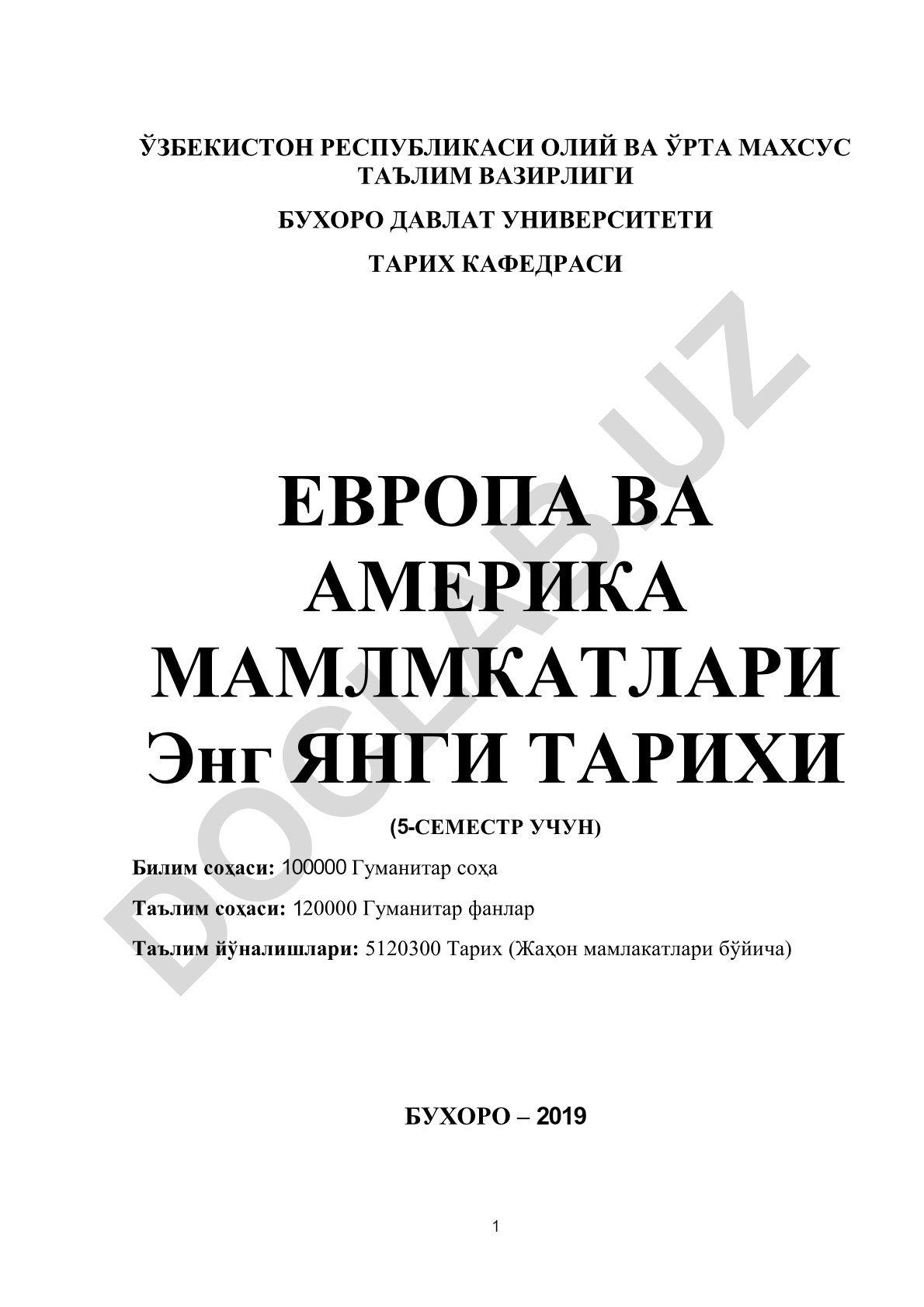 Европа ва Америка мамлакатлари энг янги тарихи (5-семестр учун)