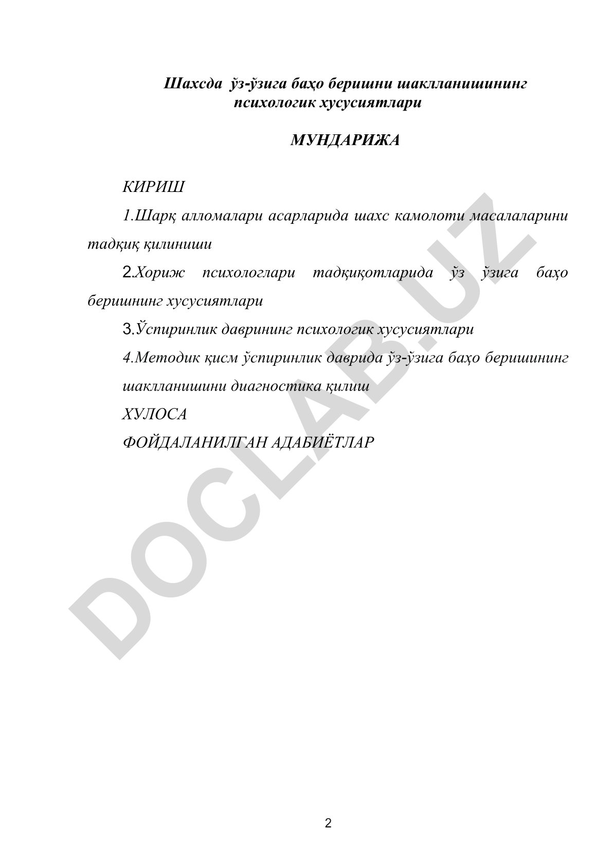 Ўспиринлик даврида ўз-ўзига баҳо беришнинг психологик хусусиятлари