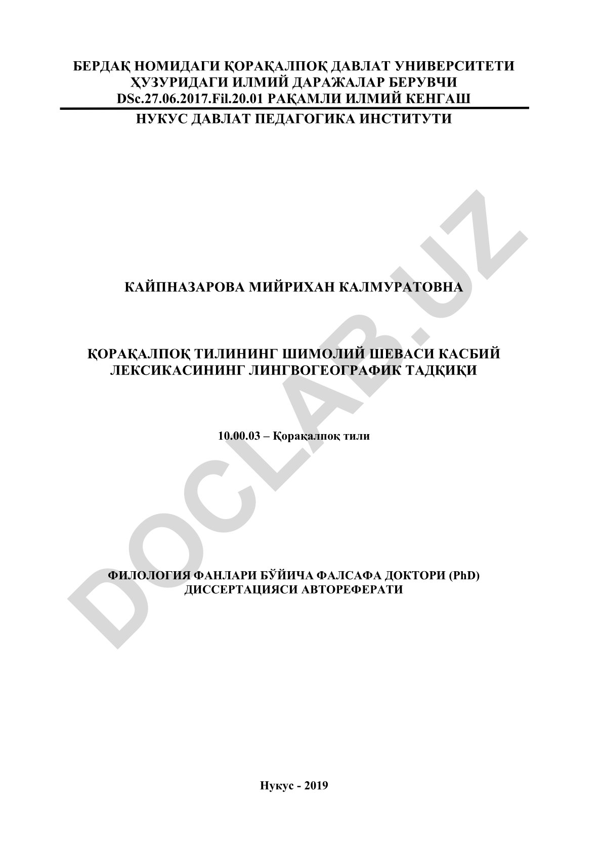Қорақалпоқ тилининг шимолий шеваси касбий лексикасининг лингвогеографик тадқиқи