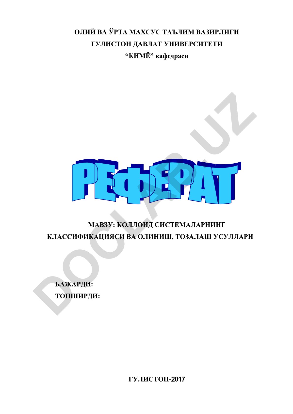 Коллоид системаларнинг классификацияси ва олиниш, тозалаш усуллари