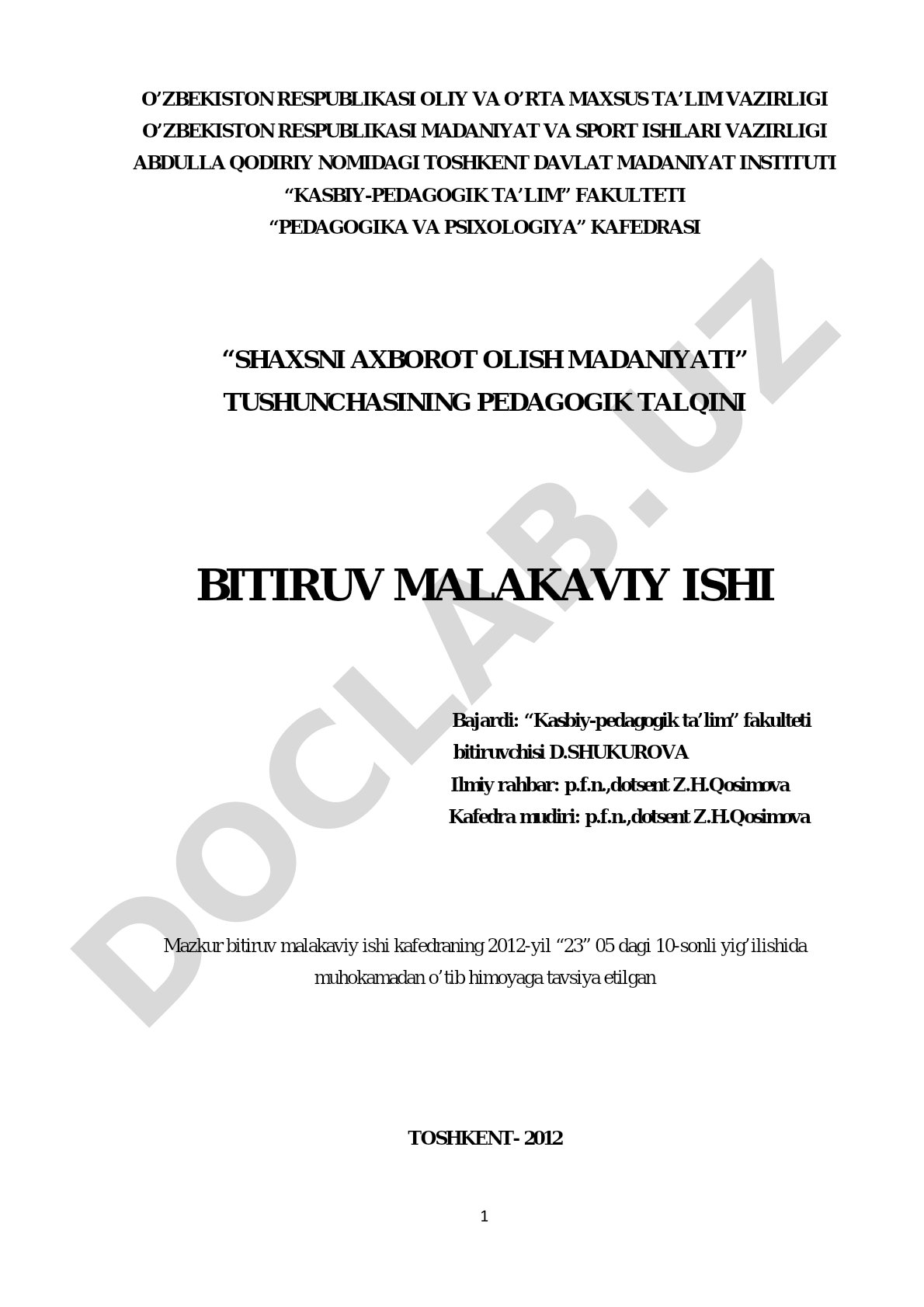SHAXSNI AXBOROT OLISH MADANIYATI TUSHUNCHASINING PEDAGOGIK TALQINI