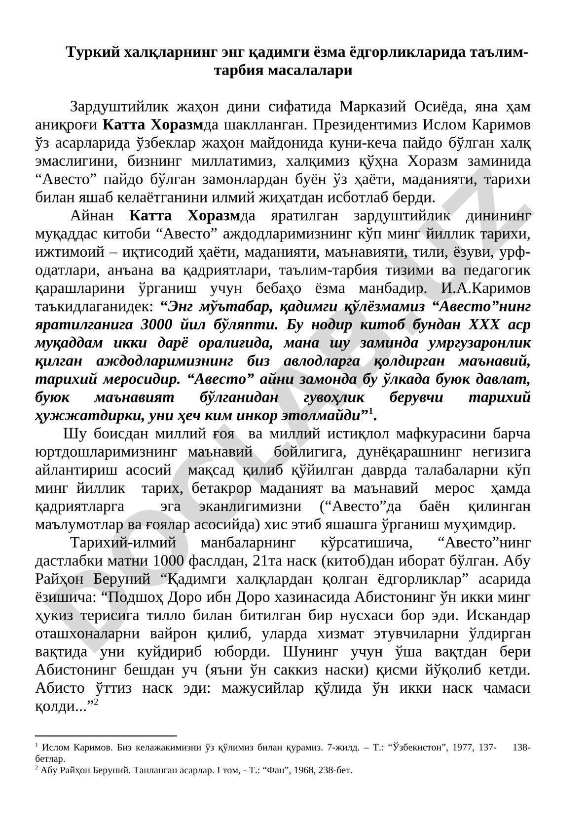 Туркий халқларнинг энг қадимги ёзма ёдгорликларида таълим-тарбия масалалари