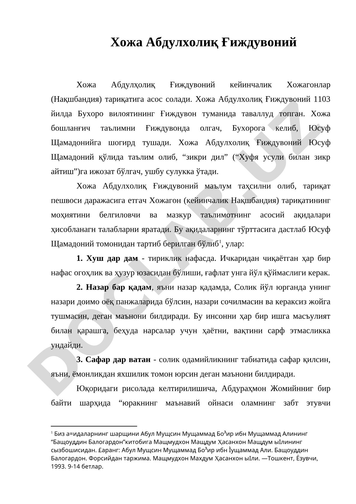 Хожа Абдулхолиқ Ғиждувоний ва Хожагон тариқати асослари
