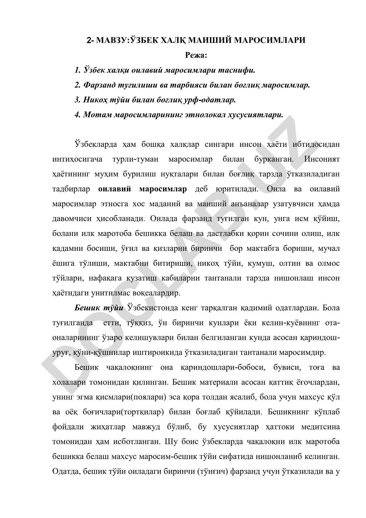 Ўзбек халқ маиший маросимлари