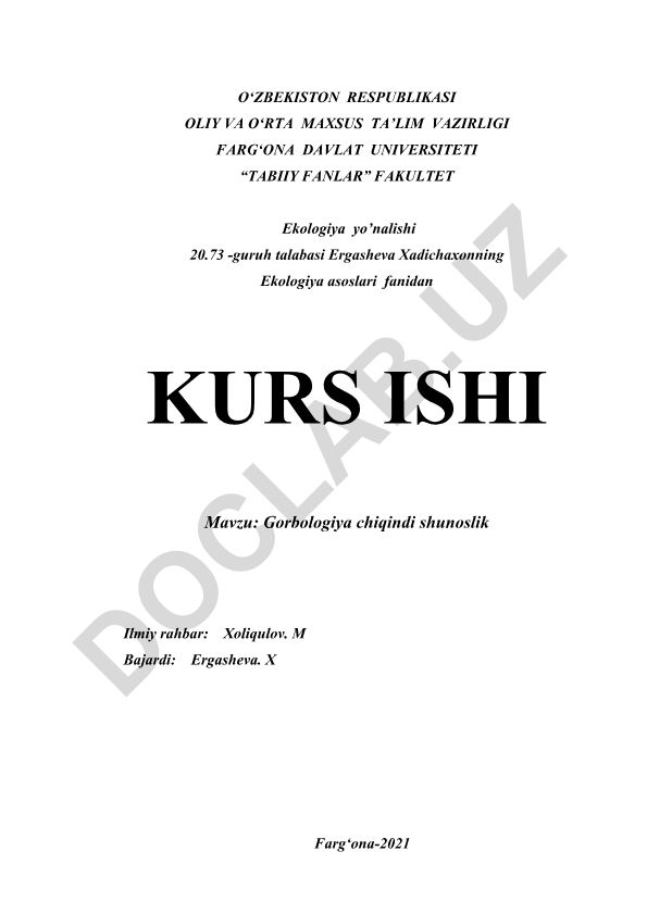 Gorbologiya chiqindi shunoslik