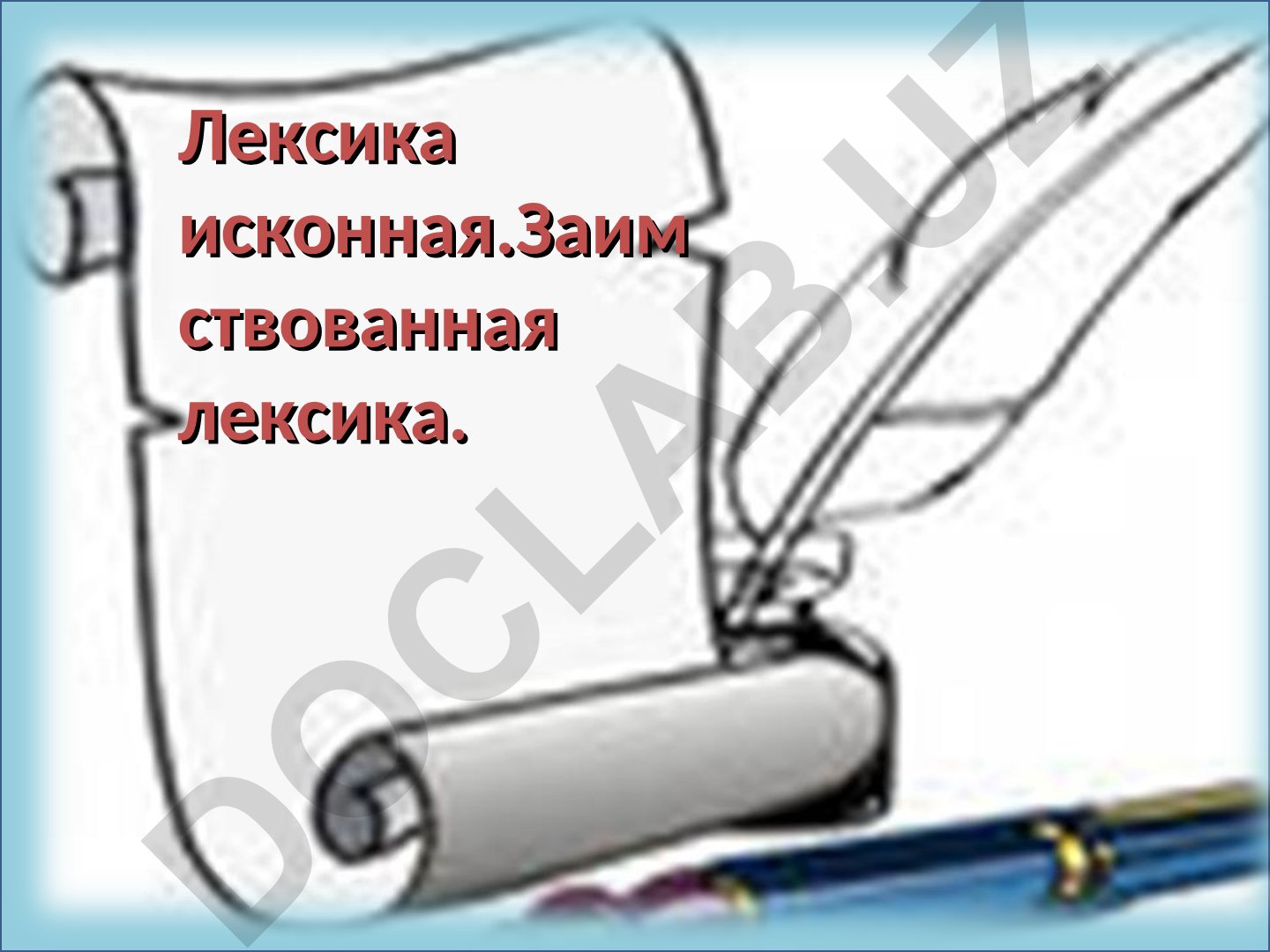 Старославянские заимствования в русском языке: фонетические и словообразовательные особенности