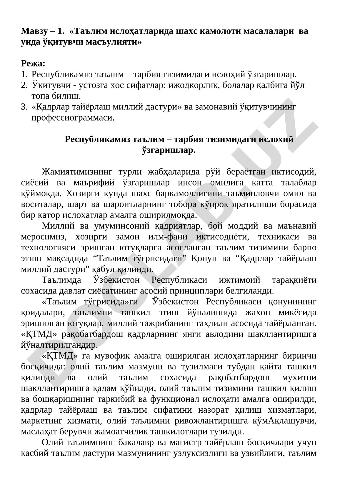 Таълим ислоҳатларида шахс камолоти масалалари ва унда ўқитувчи масъулияти