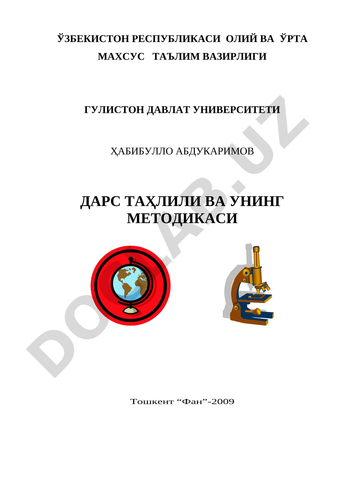 Дарс таҳлили ва унинг методикаси