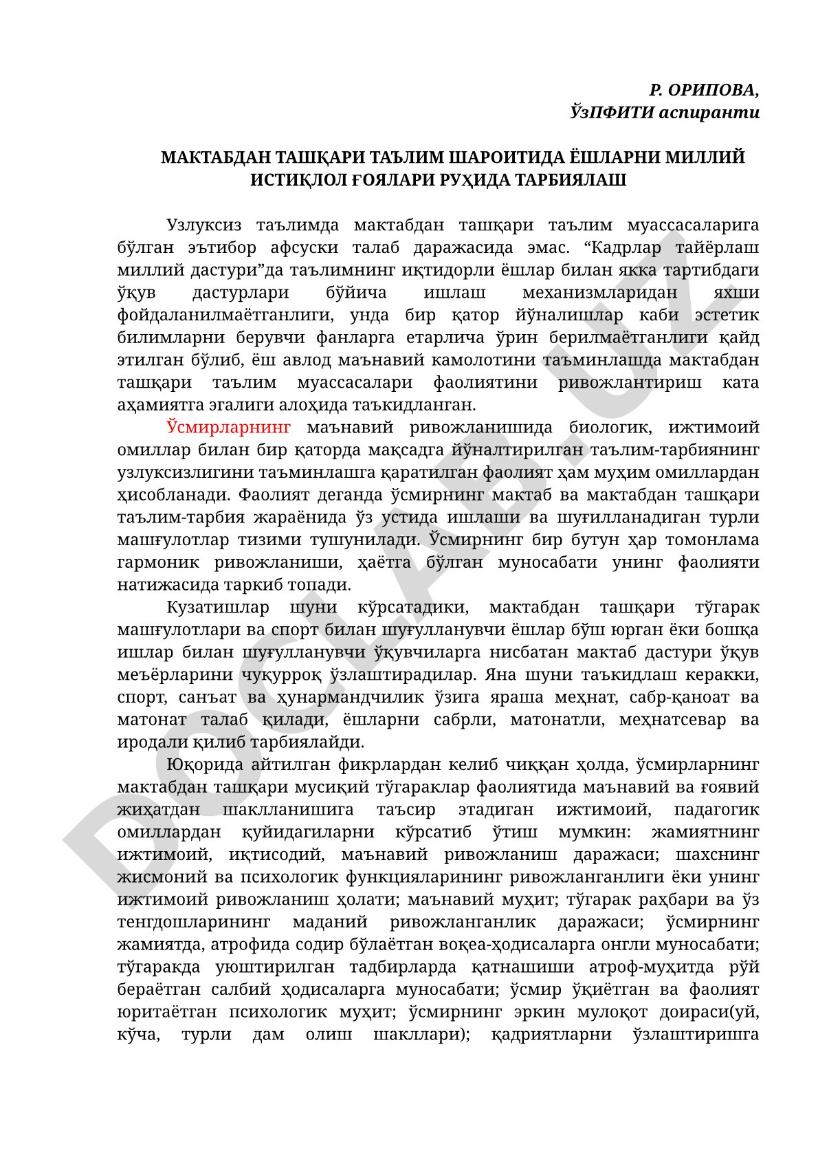 Мактабдан ташқари таълим шароитида ёшларни миллий истиқлол ғоялари руҳида тарбиялаш
