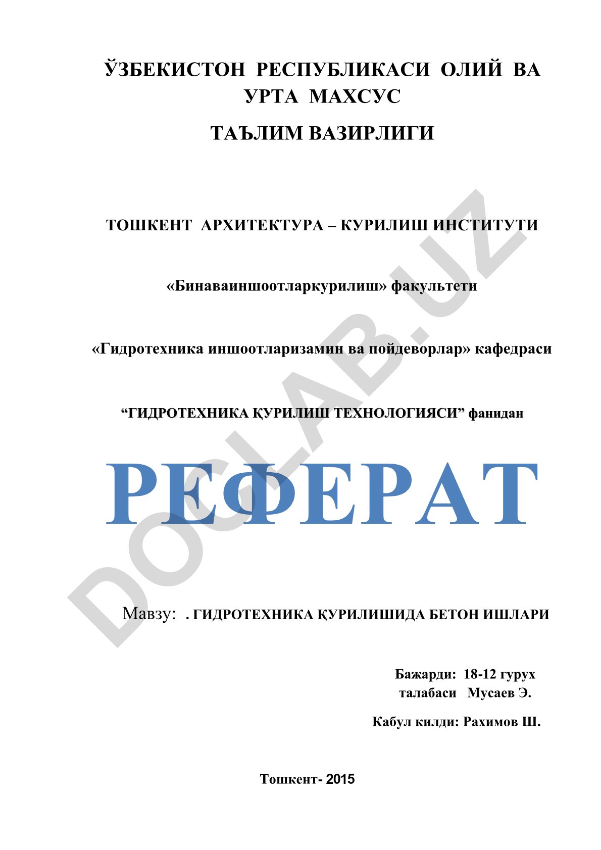 Гидротехника қурилишида бетон ишлари