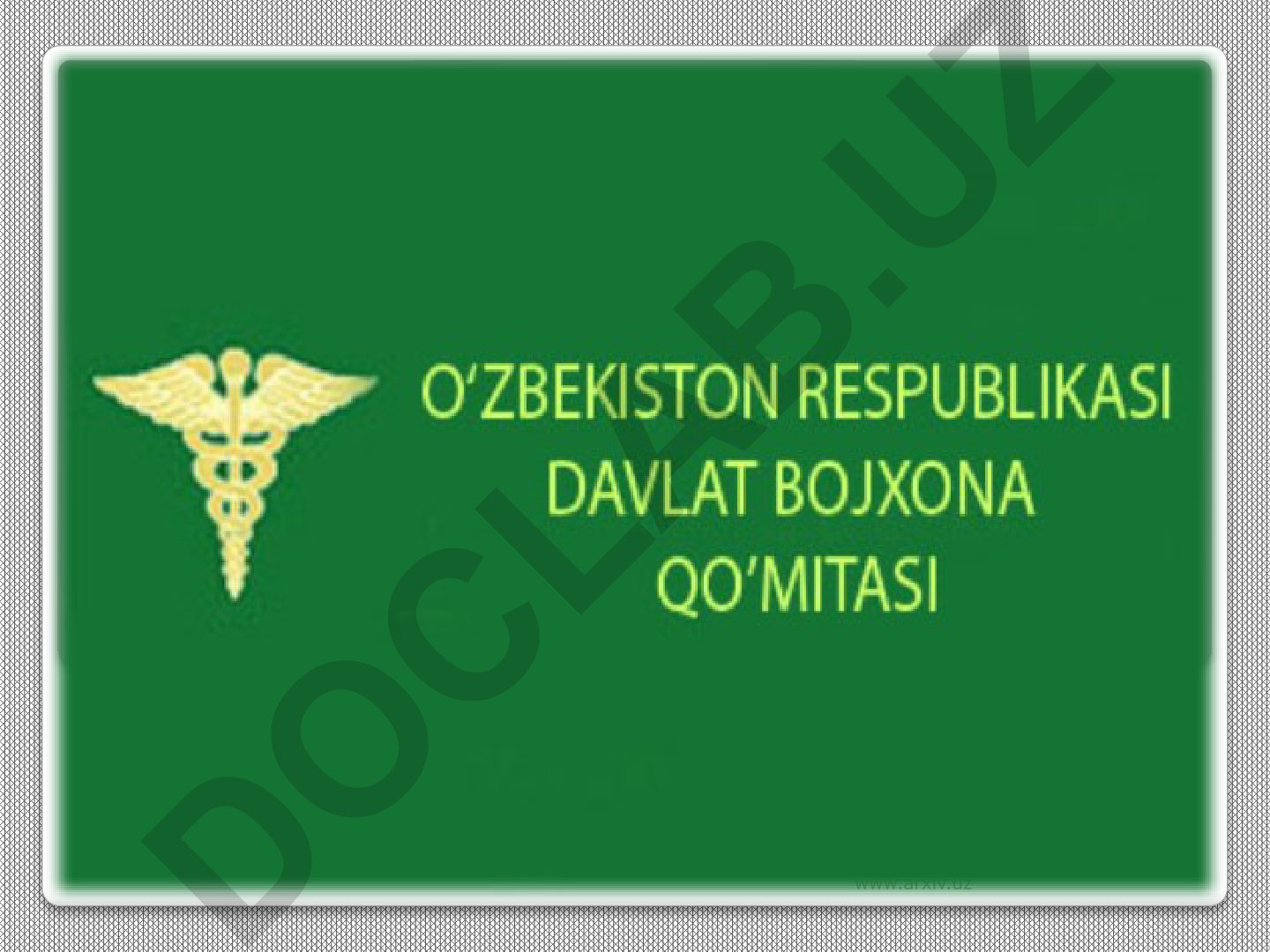 O'zbekiston Respublikasi Davlat Bojxona Qo'mitasi tashkil etilishi va vazifalari