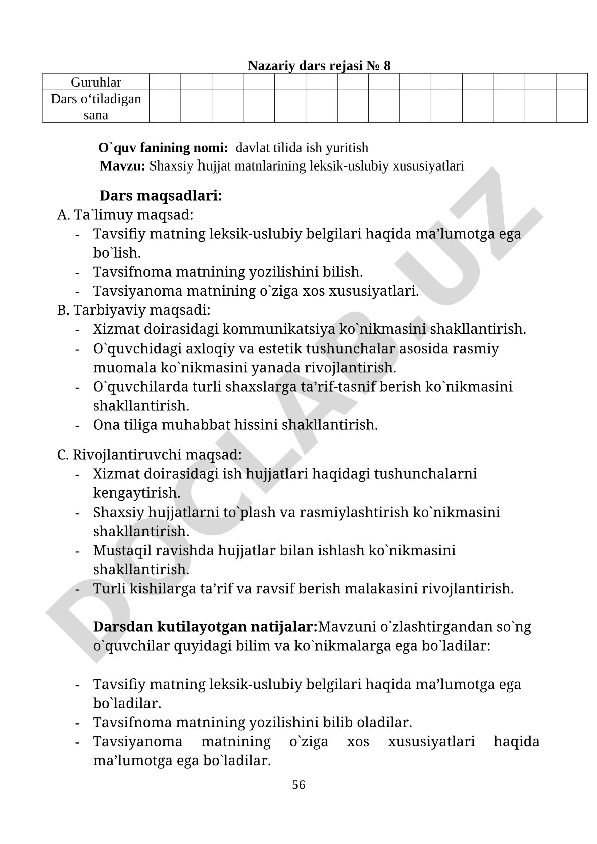 Shaxsiy hujjat matnlarining leksik-uslubiy xususiyatlari