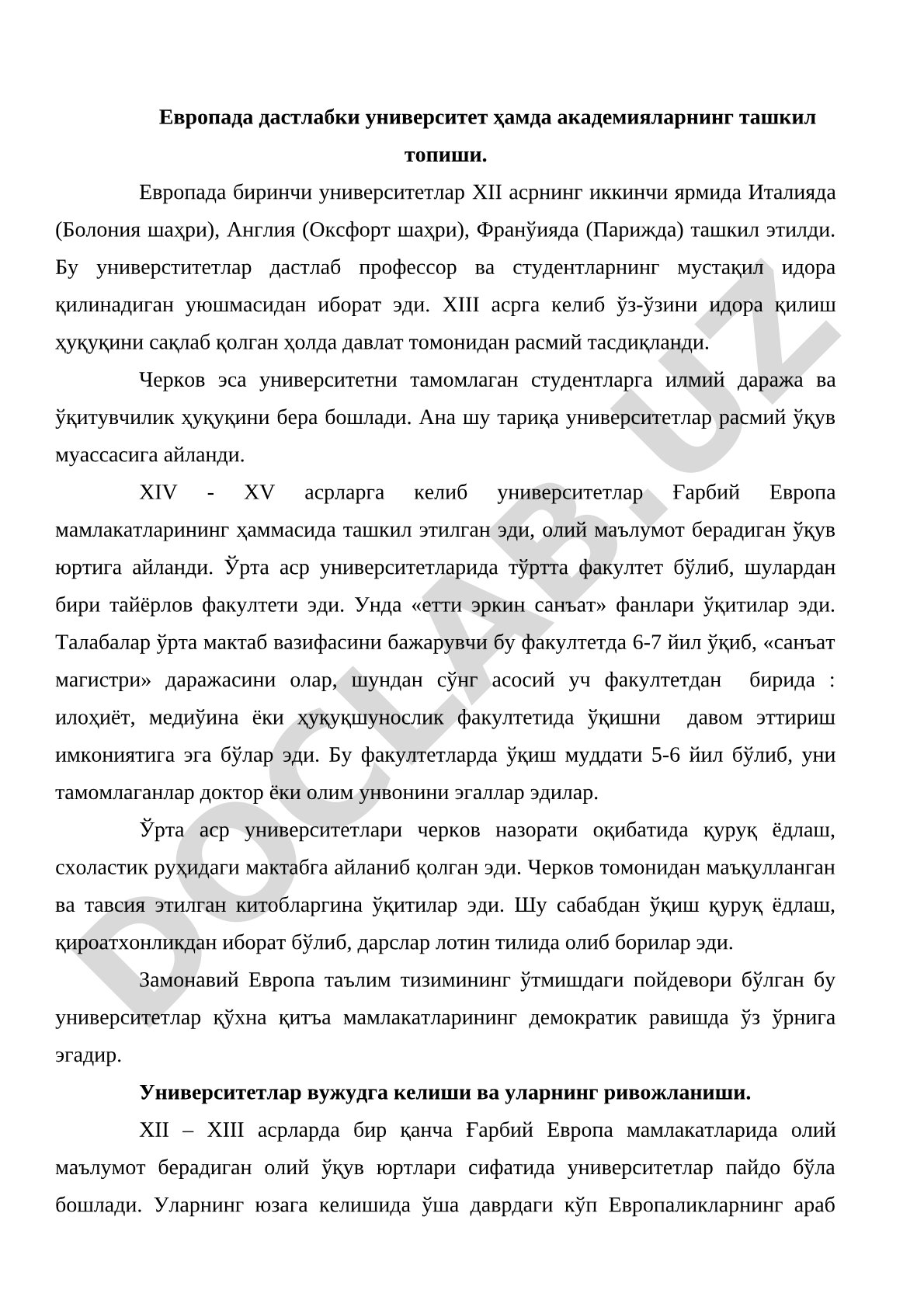 Европада дастлабки университет ҳамда академияларнинг ташкил топиши
