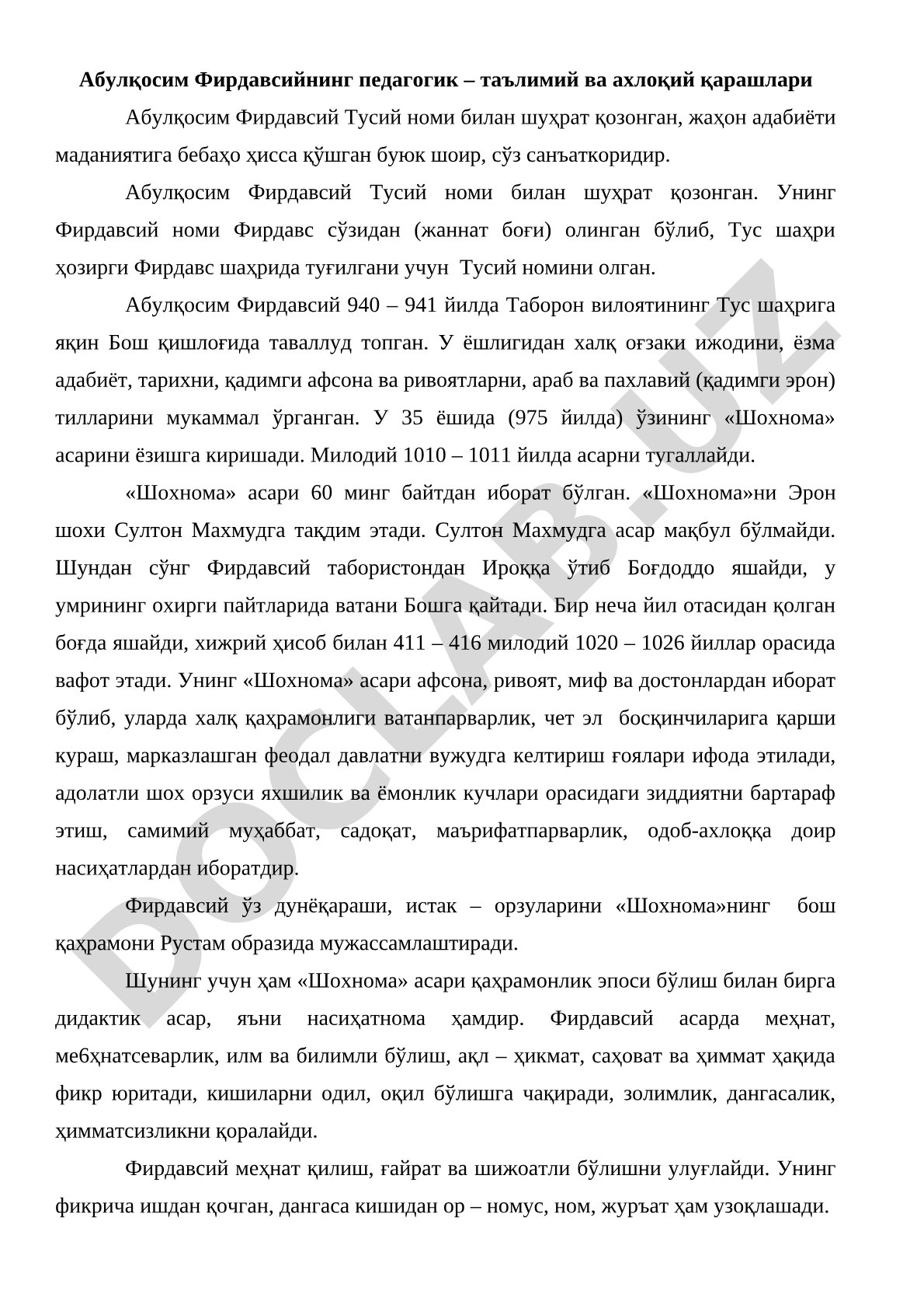 Абулқосим Фирдавсийнинг педагогик – таълимий ва ахлоқий қарашлари