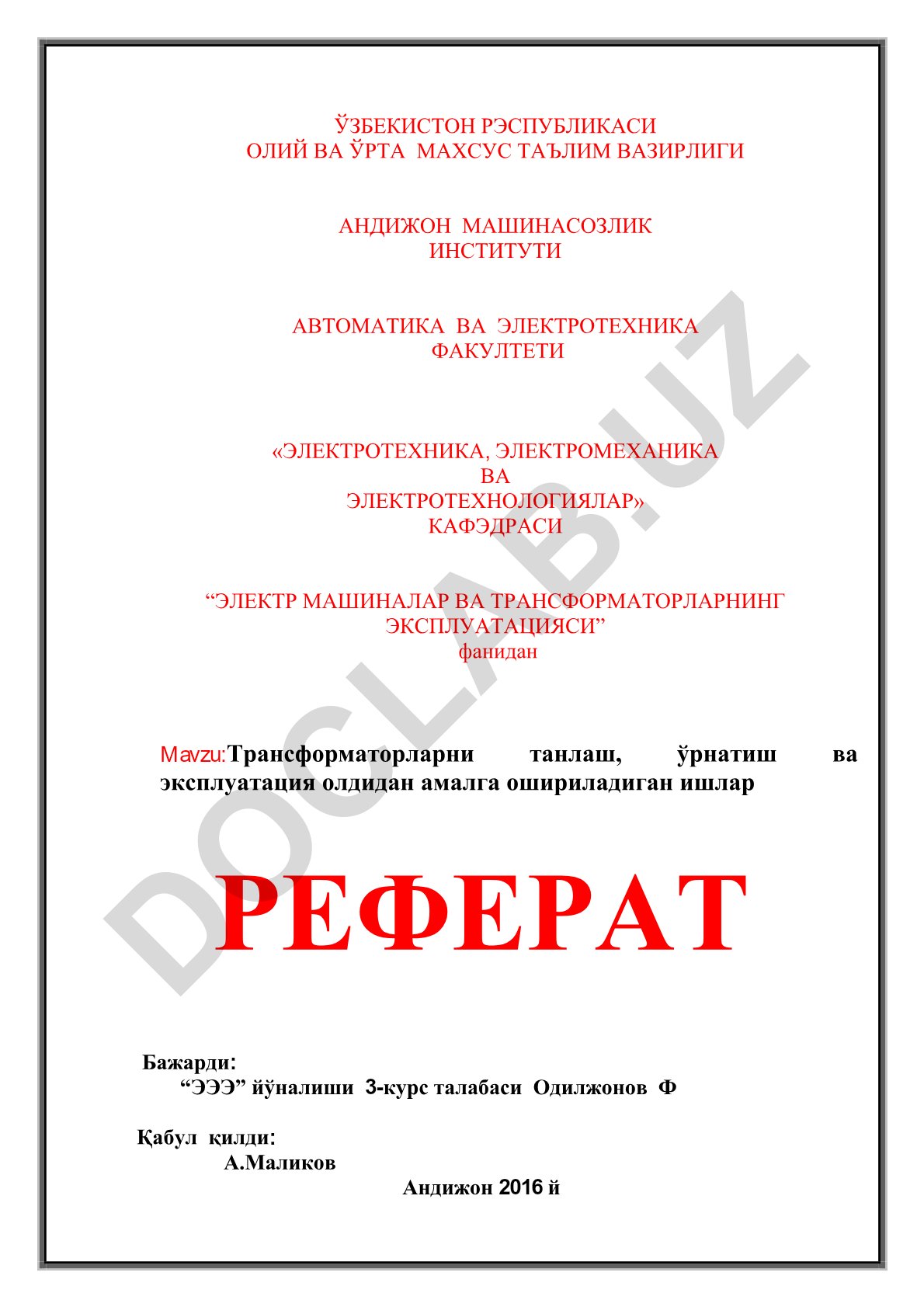 Трансформаторларни танлаш, ўрнатиш ва эксплуатация олдидан амалга ошириладиган ишлар