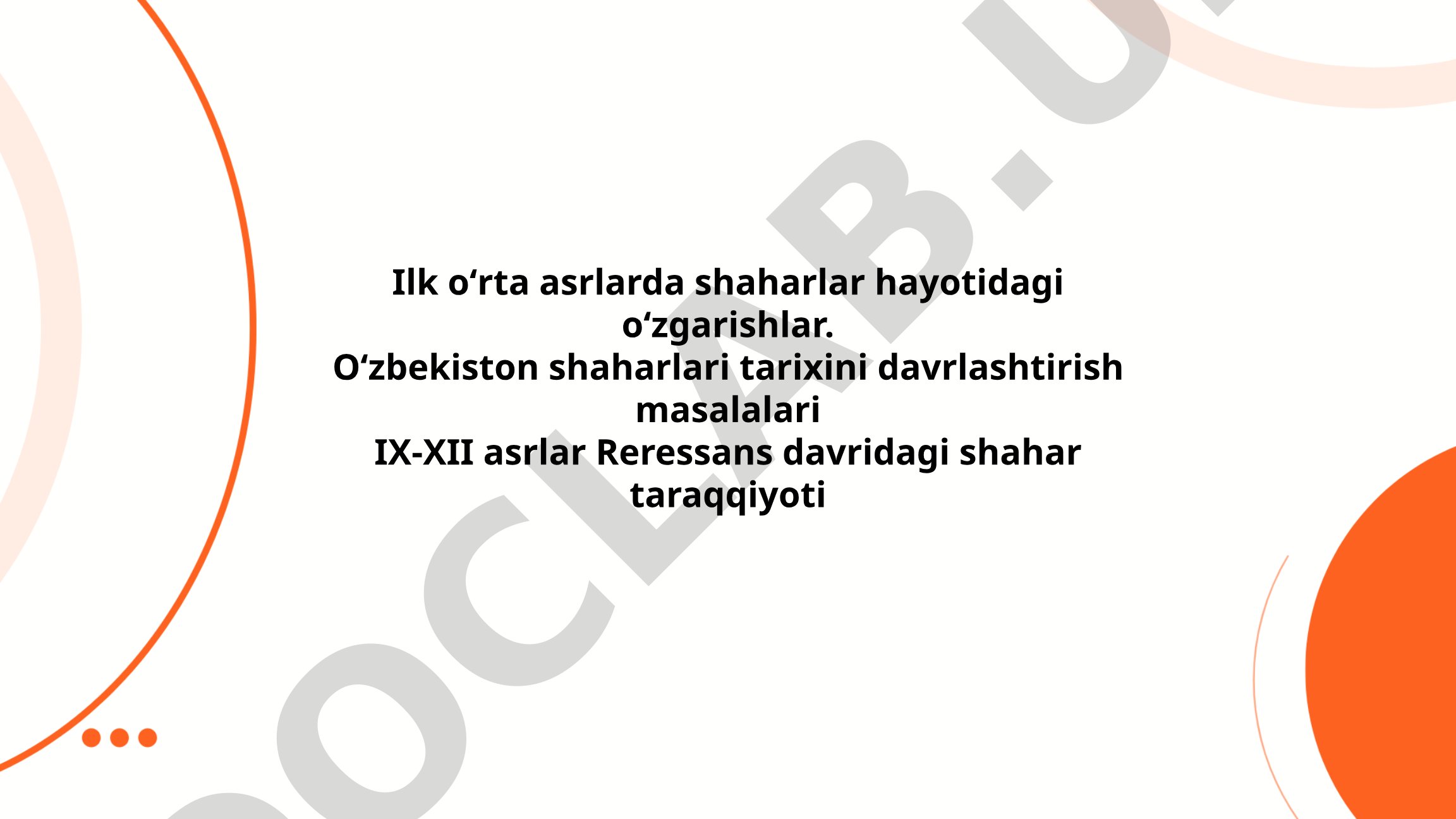 Ilk o‘rta asrlarda shaharlar hayotidagi o‘zgarishlar va O‘zbekiston shaharlari tarixi