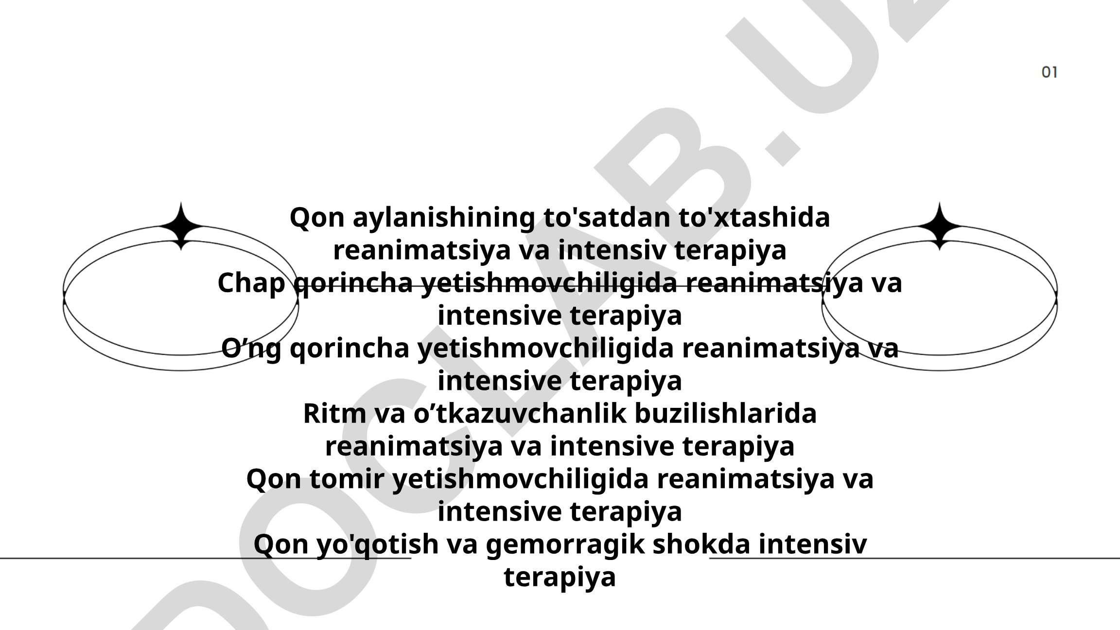 Qon aylanishining to'satdan to'xtashida reanimatsiya va intensiv terapiya