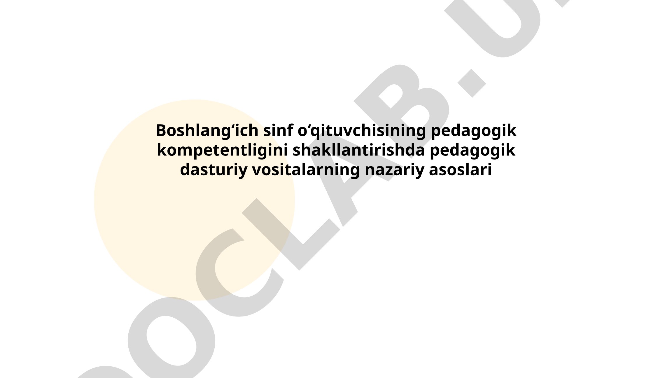 Boshlang'ich sinf o'qituvchisining pedagogik kompetentligini shakllantirishda pedagogik dasturiy vositalarning nazariy asoslari