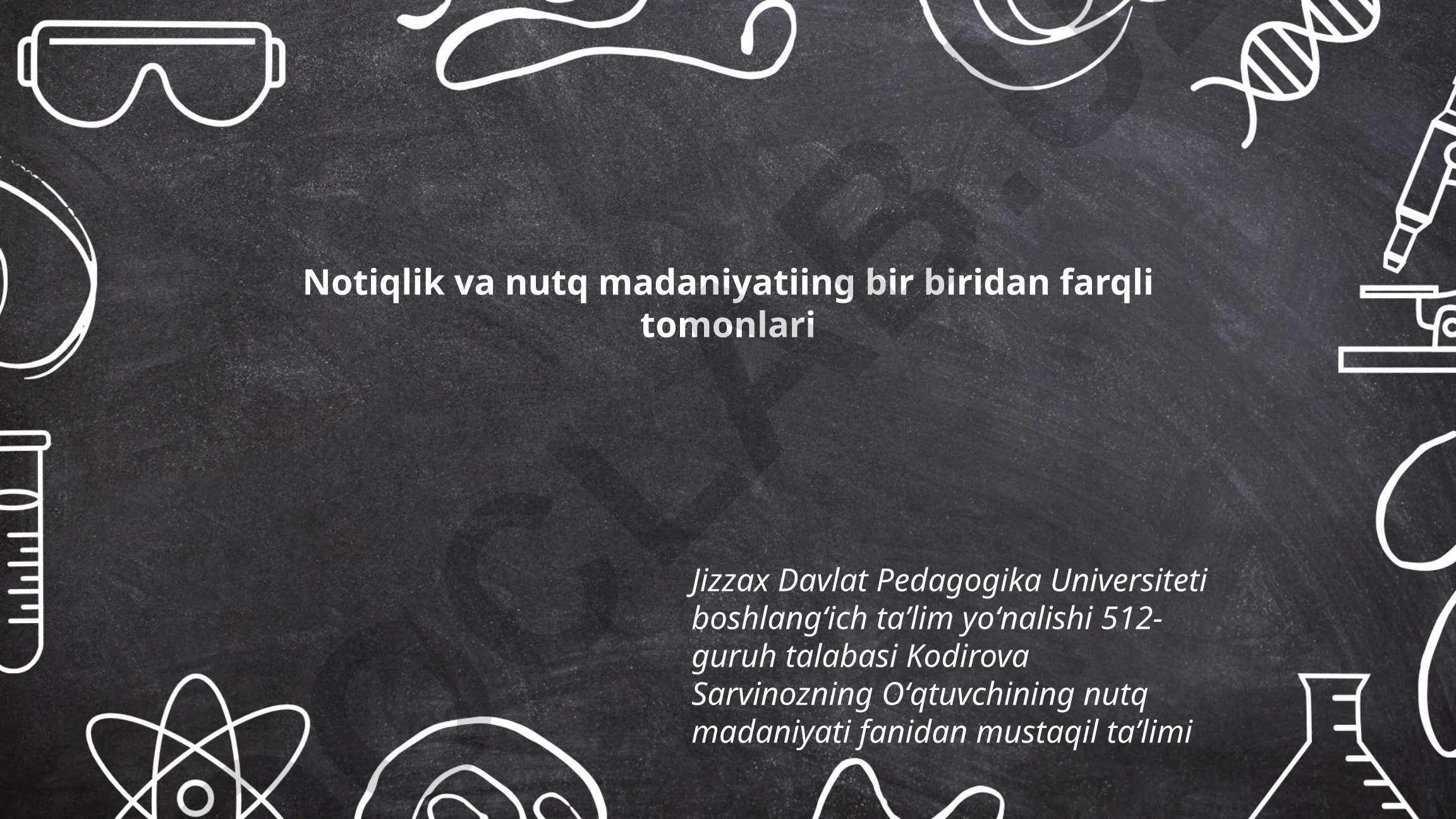 Notiqlik va nutq madaniyatining farqli tomonlari