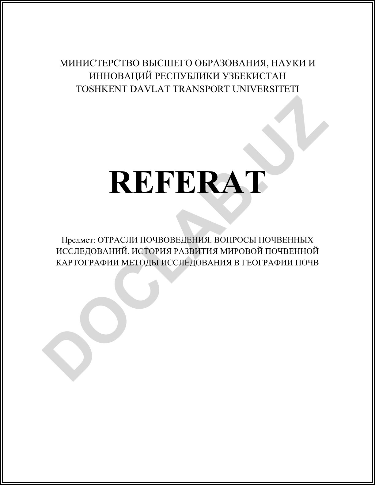 Отрасли почвоведения, вопросы почвенных исследований и история развития мировой почвенной картографии