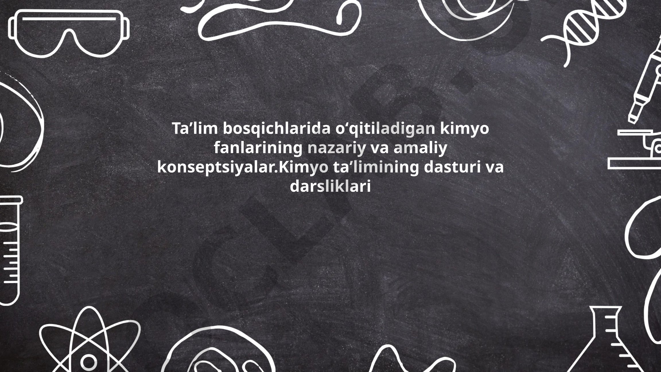 Kimyo fanlarining nazariy va amaliy konseptsiyalari
