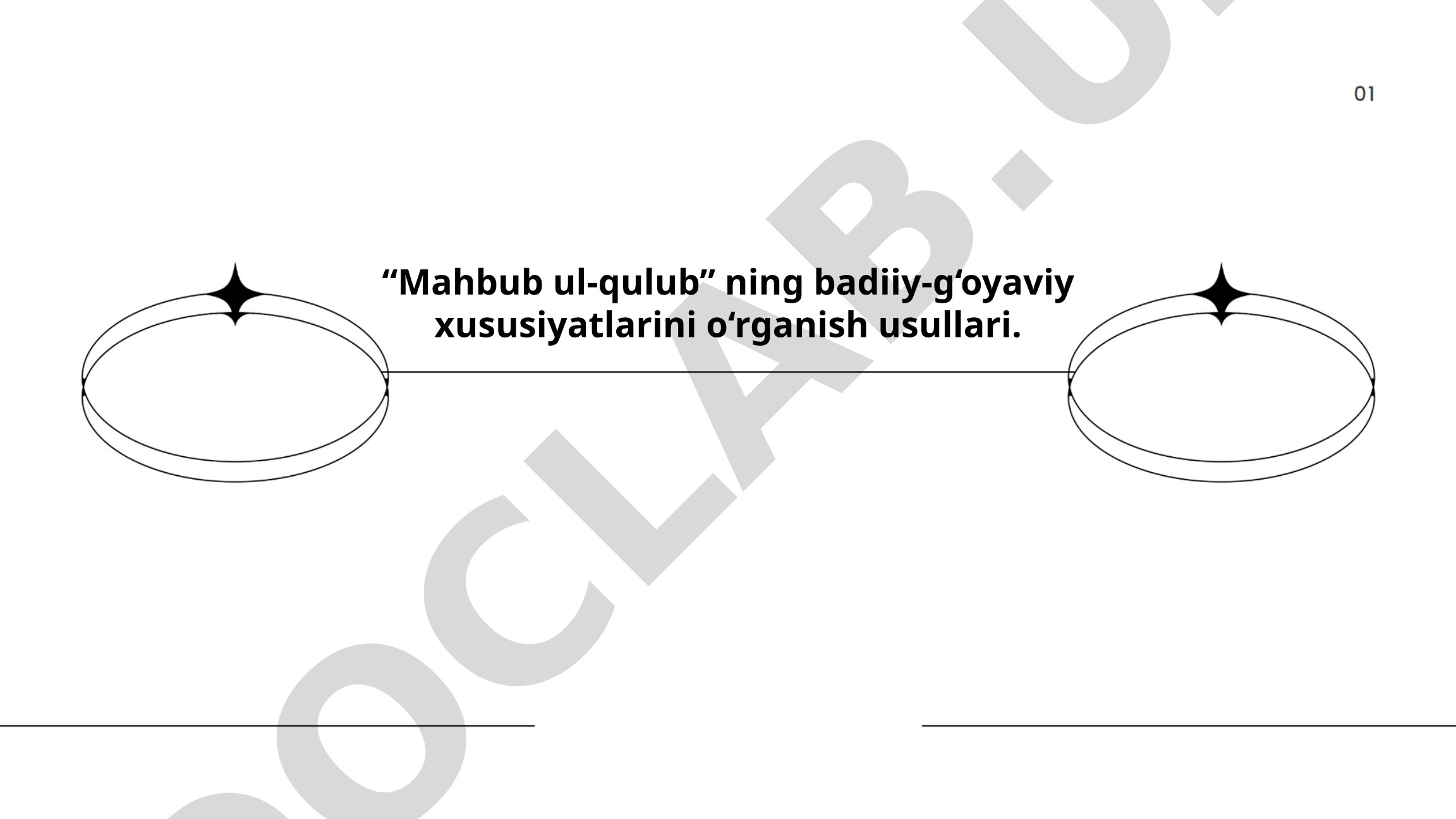 Mahbub ul-qulub asarining badiiy-g'oyaviy xususiyatlari va o'rganish usullari