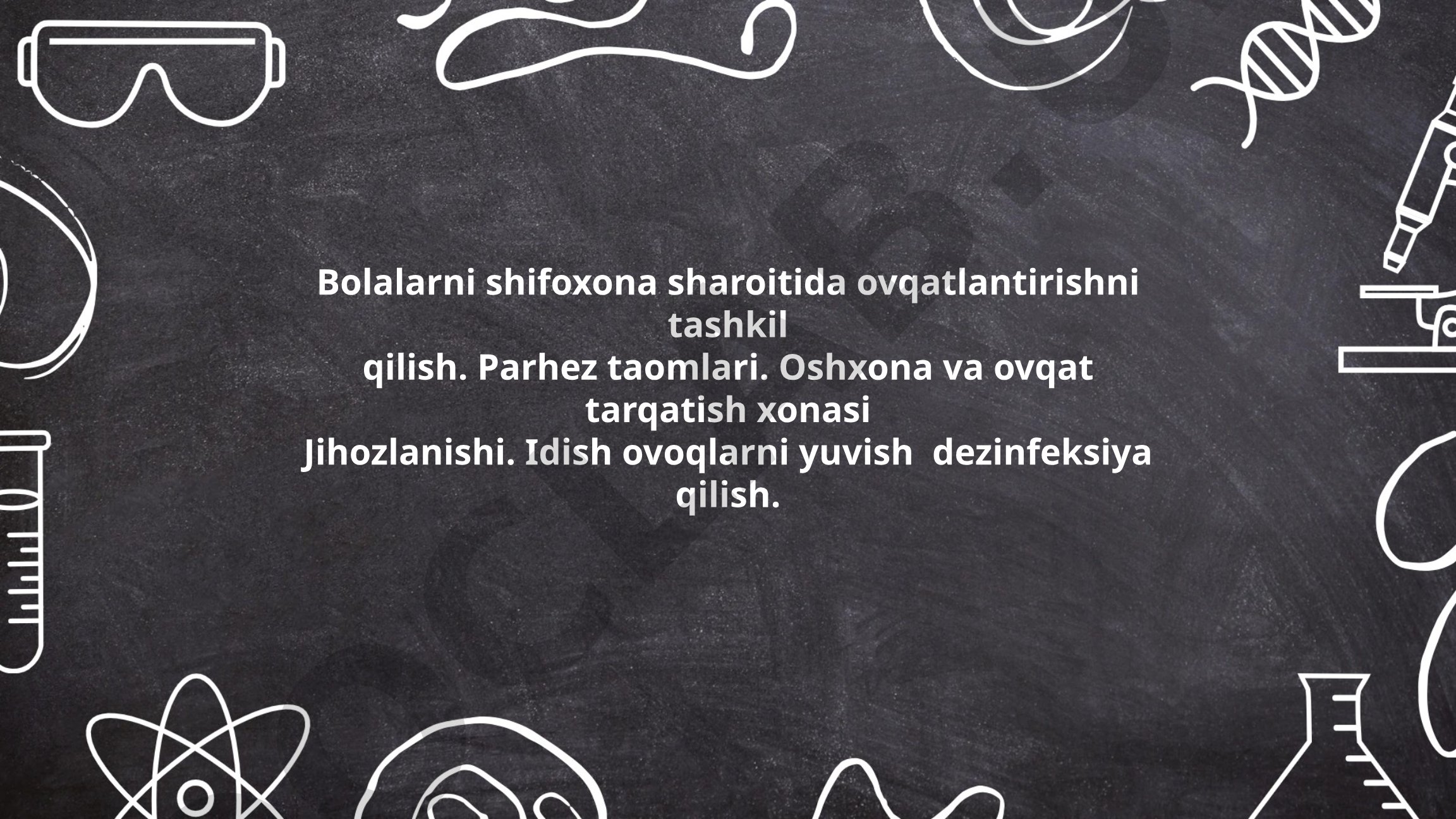 Bolalarni shifoxona sharoitida ovqatlantirishni tashkil qilish